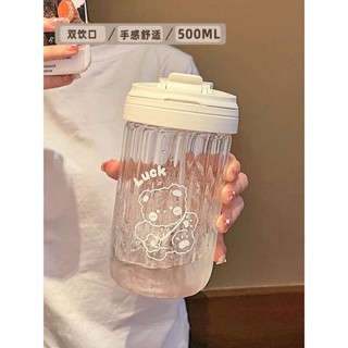 樂扣樂扣 樂扣杯 樂扣水壺 樂扣樂扣學生水杯2024新款女生夏天高顏值帶吸管玻璃杯便攜辦公室