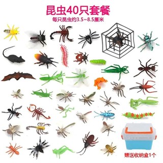 [今日現貨 特價][恐龍玩具][動物][動物模型][男童]模擬崑蟲軟膠動物世界套動物模型恐龍玩具兒童禮物