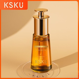 [抗皺緊緻]KSKU蘭科精華油vs大牌平替!抗皺緊緻保濕三效閤一 網紅爆款