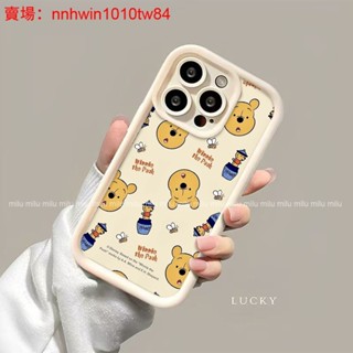 卡通手機殼 小米 14T 5G Pro 13T保護殼矽膠軟殼維尼熊