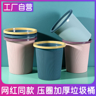 [大號北歐色垃圾桶]家用分類垃圾桶條紋圓形 客廳衛生間塑料桶