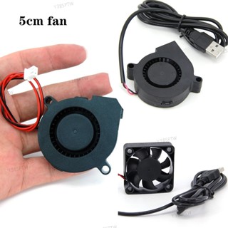 DC 5015 5V 5volt USB 5cm 50MM 鼓風機 CPU 冷卻器冷卻風扇 xh2.54 用於 3D 打