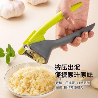 🚀臺灣出貨🚀 【細膩省力】家用蒜泥工具壓蒜器神器廚房大號剝蒜器蒜蓉搗蒜不鏽鋼手動大蒜