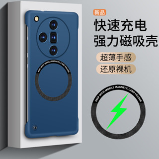 臺灣出貨|德係高品質|OPPO FINDX8pro X8S+手機殼x7ultra無邊框磁吸x6pro磨砂保護殼散熱透氣