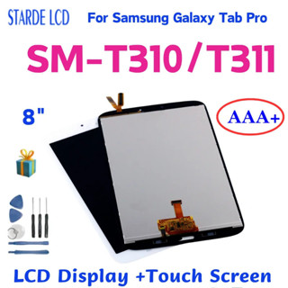 AAA 8 “LCD用於三星Galaxy Tab 3 8.0 T310 T311 SM-T310 SM-T311 T31