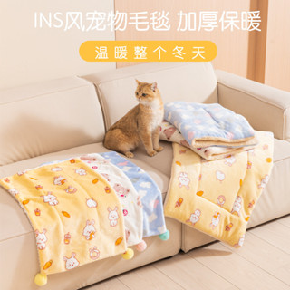 寵物毛毯ins風秋冬季保暖加厚羊羔絨貓墊子地毯法蘭絨狗狗被子