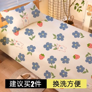 【蝦皮熱賣】 床單 單件 單人 宿捨 夏 磨毛 ins風 網紅 雙人床 1.2米兒童 學生 宿捨 卡通