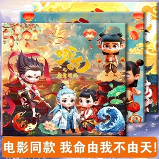 模玩部落🔥哪吒磁力安靜書 新款兒童益智 裁剪手工玩具 DIY場景磁吸貼紙 魔童 生日禮物 節日禮物