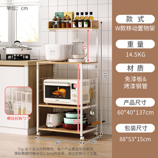 落地多層廚房架子置物架微波爐置物架廚房收納神器儲物架烤箱架