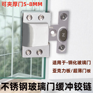 不鏽鋼阻尼玻璃門合頁型材展示櫃亞克力門板內藏式開門180度鉸鏈