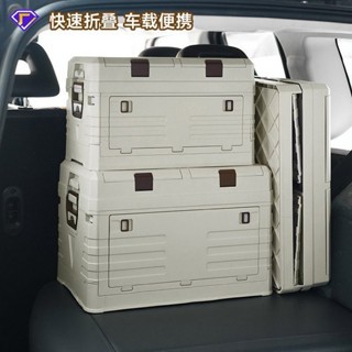 收納 收納盒 居家收納 置物盒 伸縮收納盒 車載木蓋收納箱戶外露營收納箱野餐折疊儲物箱子汽車後備箱整理箱