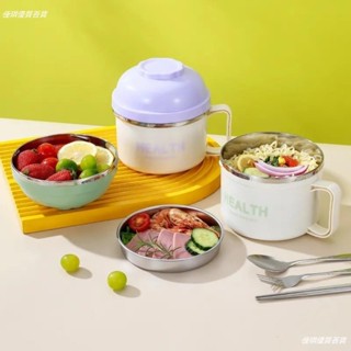 【佳琪百貨】 不鏽鋼泡麵碗 大容量快餐杯 雙層便當盒 泡麵碗 學生飯盒 便當盒 兒童不鏽鋼便當盒 保溫飯盒367