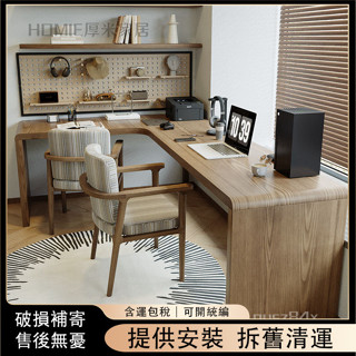 臥室全實木轉角書桌l型電腦桌雙人角落辦公桌拐角7字型長條工作臺Y25