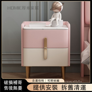 【含運包破損】免安裝純實木超窄兒童床頭櫃小型現代簡約輕奢網紅北歐臥室收納櫃Y13