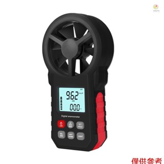 手持式風速計便攜式風速計 CFM 計風速計帶 LCD 背光,用於天氣資料收集戶外帆船衝浪釣魚