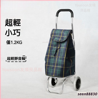 免運 EAMO鋁閤金超輕便攜折疊手推拖行李老人爬樓買菜拉桿購物車 購物車 買菜購物車 菜籃車 折疊手推車 購物車買菜車