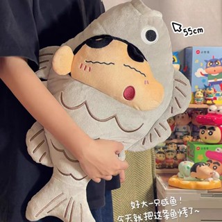 [現貨]新款可愛鹹魚蠟筆小新毛絨玩具公仔靠枕抱枕玩偶生日禮物男女朋友 學校周邊 爆款禮物 上班族