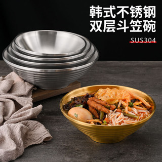 OUKEAI304不鏽鋼拉麵碗泡麵螺螄粉碗隔熱大號湯碗斗笠碗