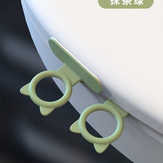 🚀臺灣出貨🚀 【多彩裝飾家中】馬桶提拉環矽膠馬桶提蓋器掀開器蓋翻蓋神器掀蓋器手提式門櫃拉手