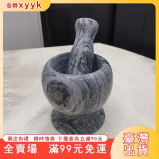 臺灣出貨 搗蒜神器石臼搗蒜器蒜泥器罐石頭蒜臼石錘石臼老式老石頭石錘石材 88O7