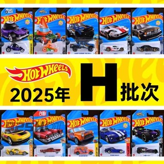 hotwheels小跑車2025H批次閤金汽車模型寶馬635福特GT馬自達RX7玩具送禮玩具閤金壓鑄模型diecast