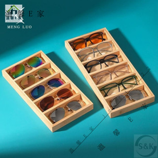 熱賣★眼鏡收納盒 多格 竹木眼鏡收納盤首飾託盤太陽鏡墨鏡盤近視眼鏡盤珠寶飾品盤展示架 眼鏡展示盒 眼鏡盒
