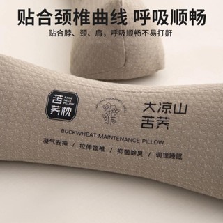 好物推薦針織蕎麥枕全蕎麥頸椎枕頭枕芯護頸大涼山苦蕎菱形三角保健枕處理特價促銷