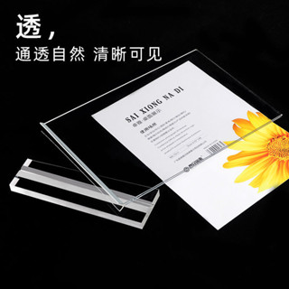 現貨ღ塗鴉寫字闆ღ A4臺簽架亞克力展示牌 A5立牌 廣告臺牌 價目錶選單桌牌臺卡雙麵