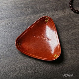 可開發票 免運✨真皮盤收納盒煙鬥草盤置物盤首飾文玩鑰匙玄關託盤頭層牛皮純手工