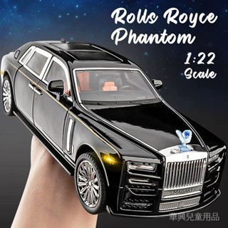 華興汽車模型 1:22比例勞斯萊斯幻影閤金汽車模型壓鑄汽車聲光汽車愛好者係列兒童生日禮物金屬男孩玩具