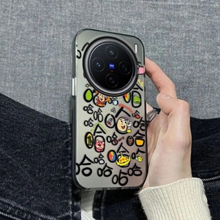 哈哈哈 全包 防摔 VIVO X200 pro mini X100s X90 X80 PRO ultra 手機殼 樂淘淘