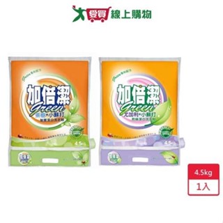 加倍潔潔白洗衣粉(茶樹+小蘇打製菌/尤加利+小蘇打防蟎)4.5kg【愛買】