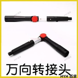 HYH【免運】 不銹鋼玻璃刮水器玻璃刷擦窗器擦玻璃器伸縮桿刮刀加長萬向接頭品質