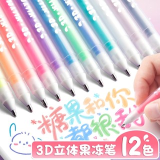 Kaba Bear 3D three-dimensional jelly pen Internet咔巴熊3d立體果凍筆網
