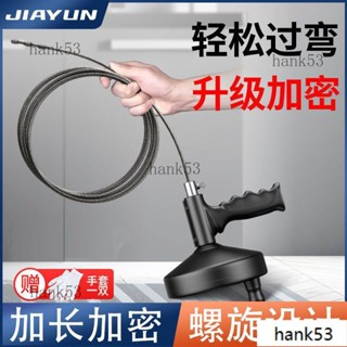 ✅水管疏通器 通水管神器 通水管 通管器 廚房下水道疏通神器通厠所神器一炮通管道專用新型馬桶疏通器