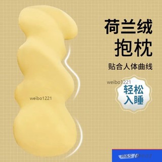 W&S 🔥🔥長枕頭 睡覺抱枕 涼感抱枕 長條抱枕 夾腿枕 床頭枕 動物抱枕 造型抱枕抱枕