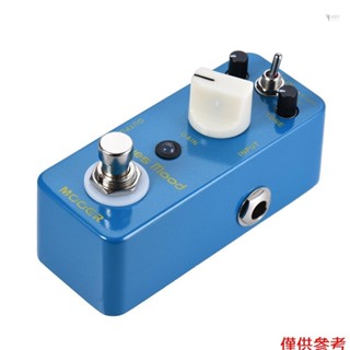 Yoh MOOER Blue Mood Blues 風格過載吉他效果踏板 2 M