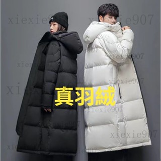 男外套 白鴨絨羽絨外套 大衣外套 長版羽絨外套 保暖外套 情侶裝外套 連帽風衣 外套男 xie907