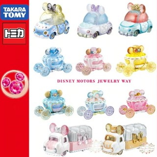 ξ✿百玖香✿Tomica🌟珠寶車🌟公司貨 日本 多美小汽車 小車 汽車 多美 首飾收納 南瓜馬車 冰雪奇緣