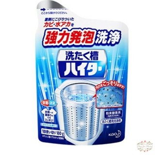 ξ✿百玖香✿ST雞仔牌 火箭 韓國山鬼怪 花王 P&G 無窮花 MKH 洗衣機 洗衣槽 清潔劑 酵素 清潔粉