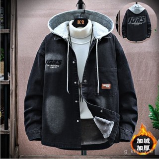 專櫃品質💯秋冬款加絨加厚保暖棉衣工裝牛仔外套男寬鬆學生青少年加絨外套 EYEP