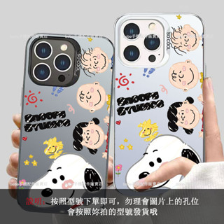 卡通狗 iPhone 6 7 8 Plus i8 Plus i16 I13 i14 i15 手機殼 情侶 卡通保護殼
