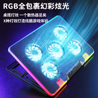 諾西 新品 筆記本電腦散熱器底座支架遊戲本RGB靜音風扇降溫