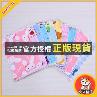 悅來精選 嬰兒枕頭套 小枕頭套 枕頭巾臺灣製一對兒童學生成人純棉枕套卡通幼兒園枕頭套套件