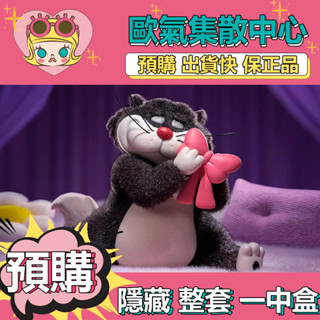 【預購】一中盒 DISNEY 迪士尼 壞貓貓路西法 系列 盒玩 公仔 盲抽 玩具 端盒 整盒 擺件 隱藏款 我的達令
