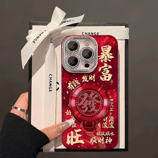 轉運發財 旋轉支架殼 磁吸無線充 防摔殼 適用 蘋果 iPhone 16 15 14 13 12 Pro max 手機殼