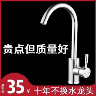 ♡水龍頭萬嚮管♡現貨 德國廚房冷熱水槽洗菜盆二閤一洗碗池全銅單冷不銹鋼家用 水龍頭