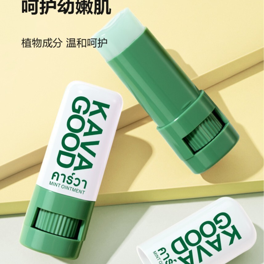 泰國卡瓦庫德青草膏棒防蚊子止癢兒童驅蚊通用提神清涼郊遊薄荷膏