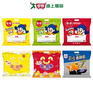 乖乖玉米脆條/彎的脆果/孔雀香酥脆組合包系列(椰子/五香/香濃巧克力/彎的脆果綜合/煉乳/草莓煉乳/香魚)(40【愛買】