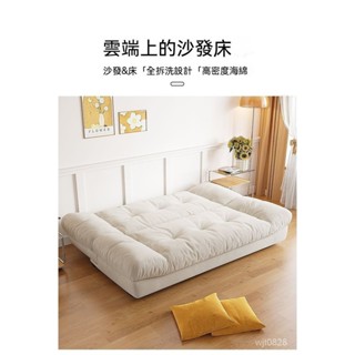 【精品優選】🌹【訂金】兩用可折疊多功能沙發床 網紅款雲朵沙發床 現代簡約小戶型沙發 臥室客廳折疊床 多功能沙發